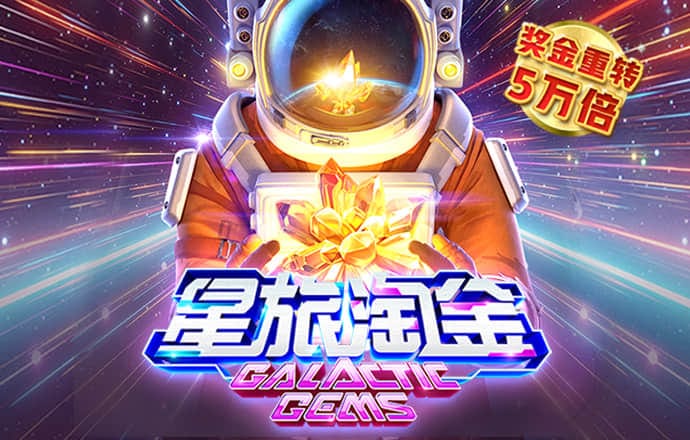 新莆京app官网下载7009截图1