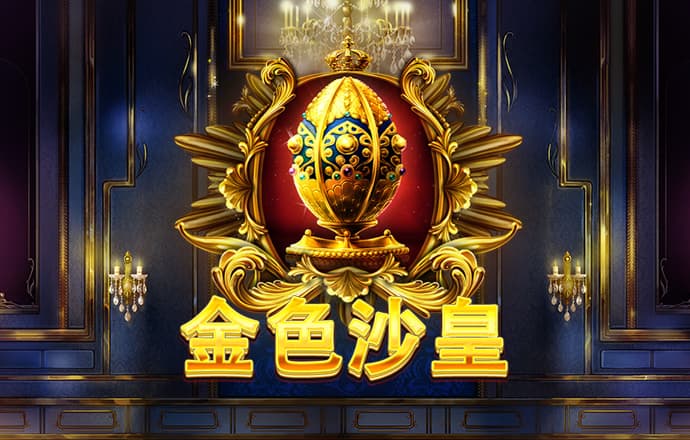互搏体育官方网站