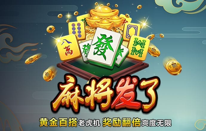 ag百家家乐app下载